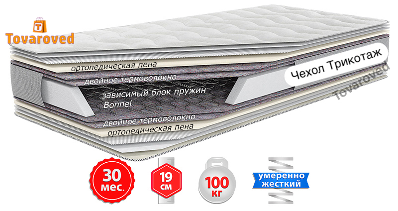 

Матрас двусторонний 150х190 Come-for Notte ЛАЙТ ПЛЮС