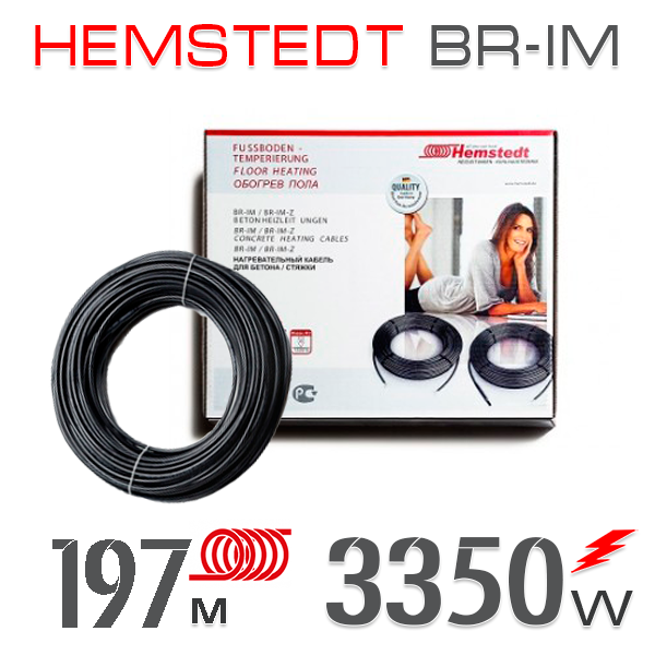 

Нагревательный кабель Hemstedt BR-IМ 17 Вт - 197 м