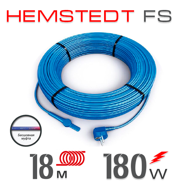 

Нагревательный кабель Hemstedt FS 10 Вт - 18 м