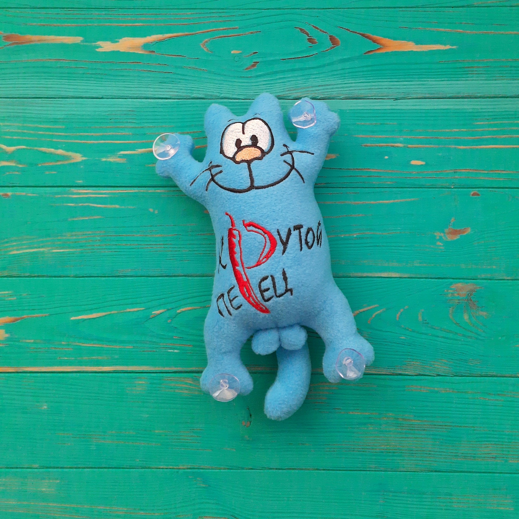 

Мягкая игрушка Baby Textile Кот Саймон Крутой перец на присосках ручная работа 26 см Голубой 2909836