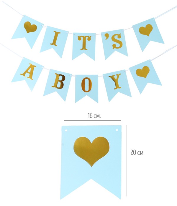 

Бумажная гирлянда на бейби шауер "It's a boy!" флажки 20х16 см (2020-15)