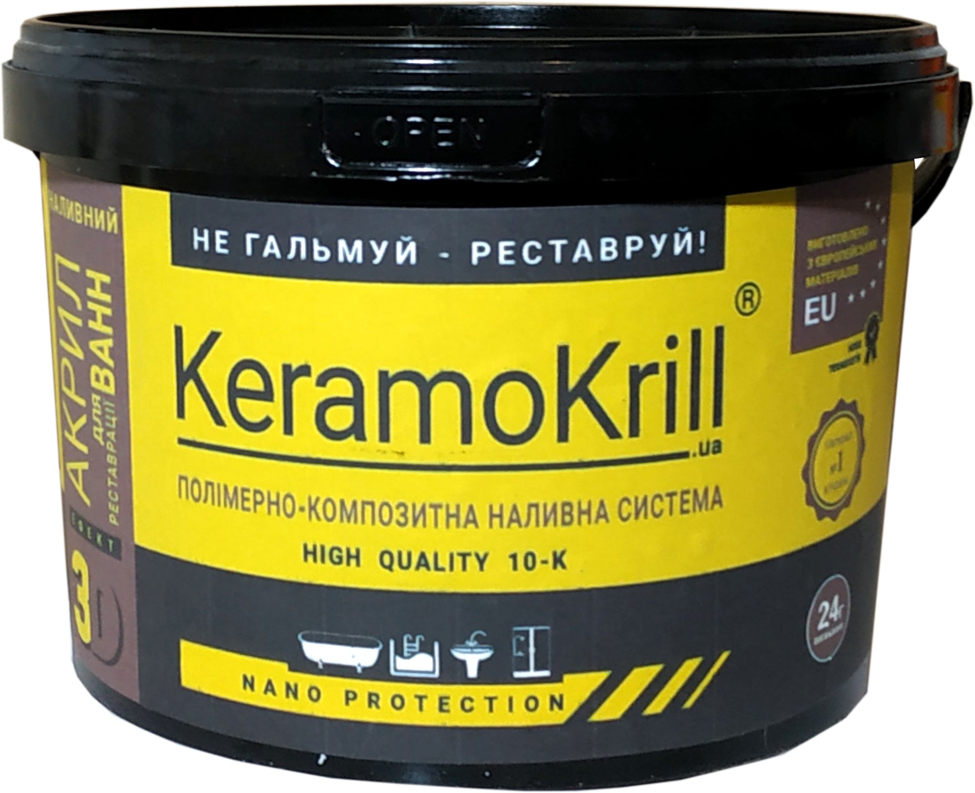 

Наливной акрил для реставрации ванн KeramoKrill на ванну длиной 1,2 м. Белый