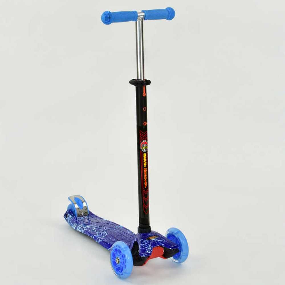 

Самокат Best Scooter Maxi А 24656 Синий