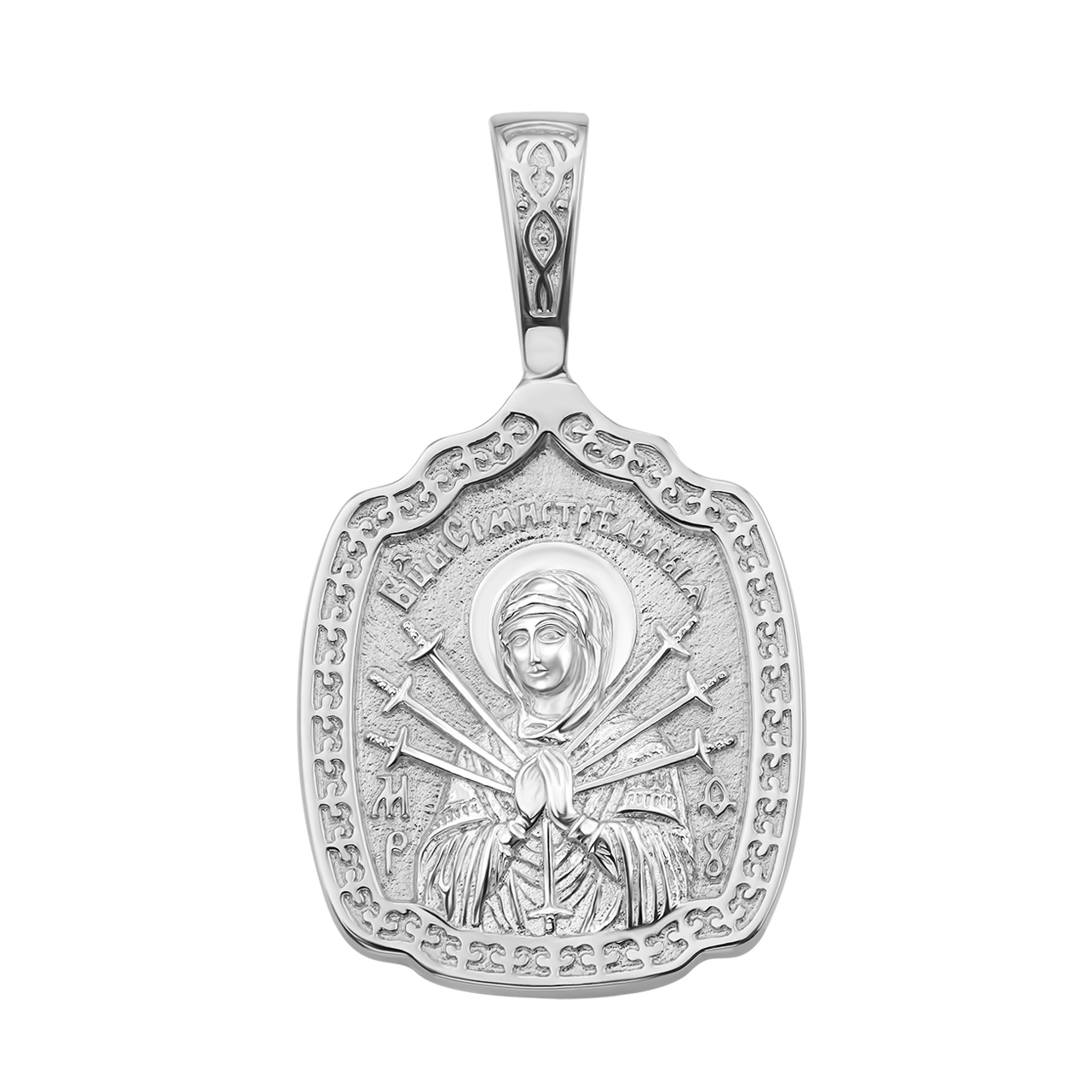 

Серебряная ладанка Семистрельная Божья Матерь с молитвой 000134363