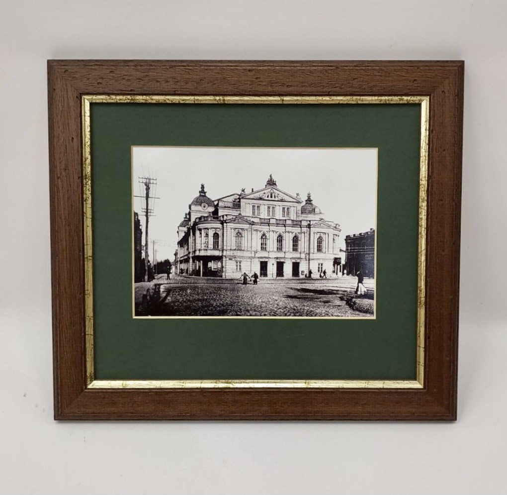 

Фотопостер "Старый Харьков" в деревянной раме 30х34см FRAMES.POSTERS.DECOR