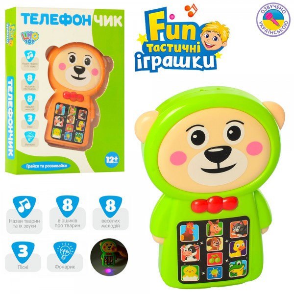 

Музыкальный телефон М 4052 Limo Toy