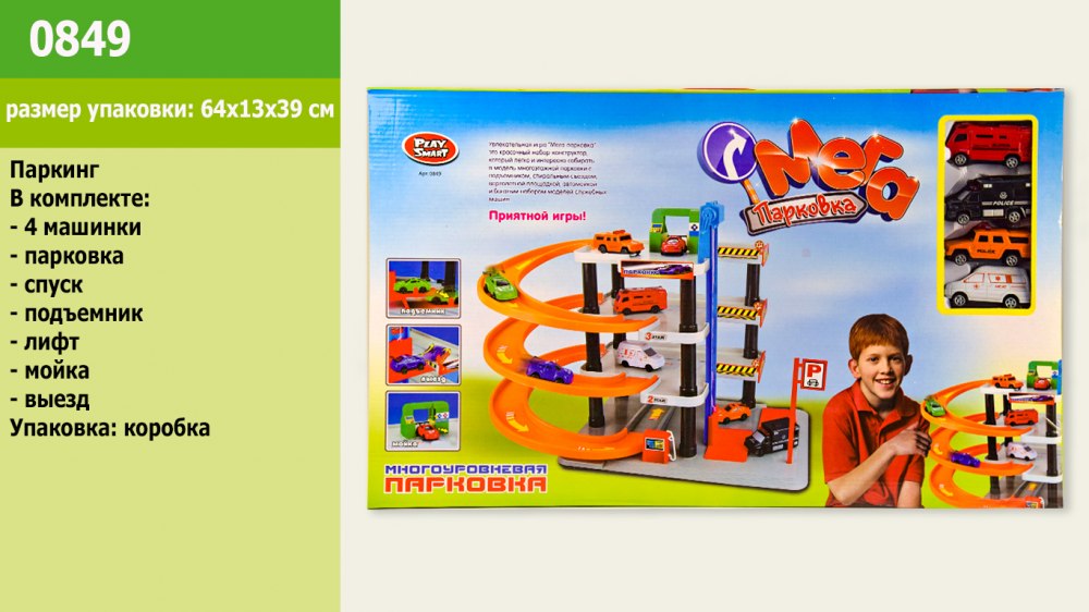 

Паркинг 0849 Play Smart
