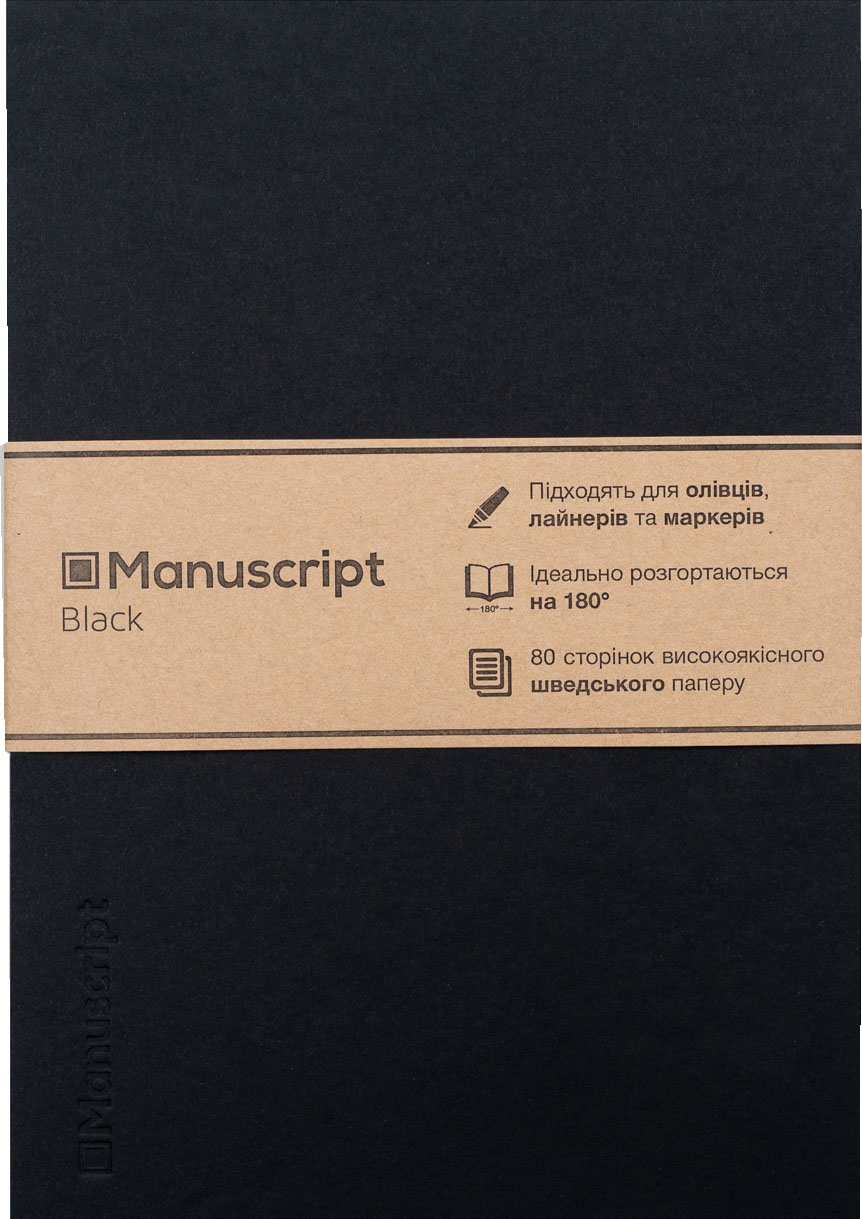 

Скетчбук Manuscript Black A5 Чистые 80 страниц с открытым переплетом (M - Black)