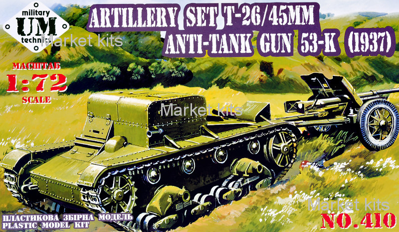 

Тягач Т-26Т-45 мм ПТ - пушка обр. 1937 (53-К) 1:72 UMT (UMT410)