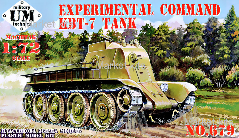 

Экспериментальный командирский танк КБТ-7 1:72 UMT (UMT679)