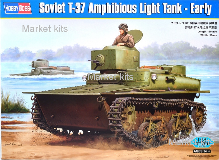 

Легкий танк Т-37, ранний 1:35 Hobby Boss (HB83818)