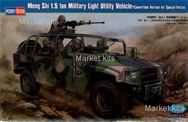 

Бронированный автомобиль Meng Shi 1.5 ton 1:35 Hobby Boss (HB82469)