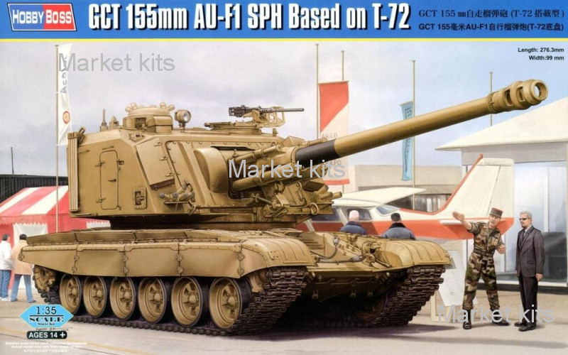 

155-мм САУ AU-F1 SPH на базе танка T-72 1:35 Hobby Boss (HB83835)