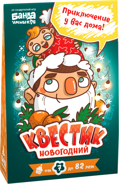 

Настольная игра Банда умников Квестик новогодний (УМ103)