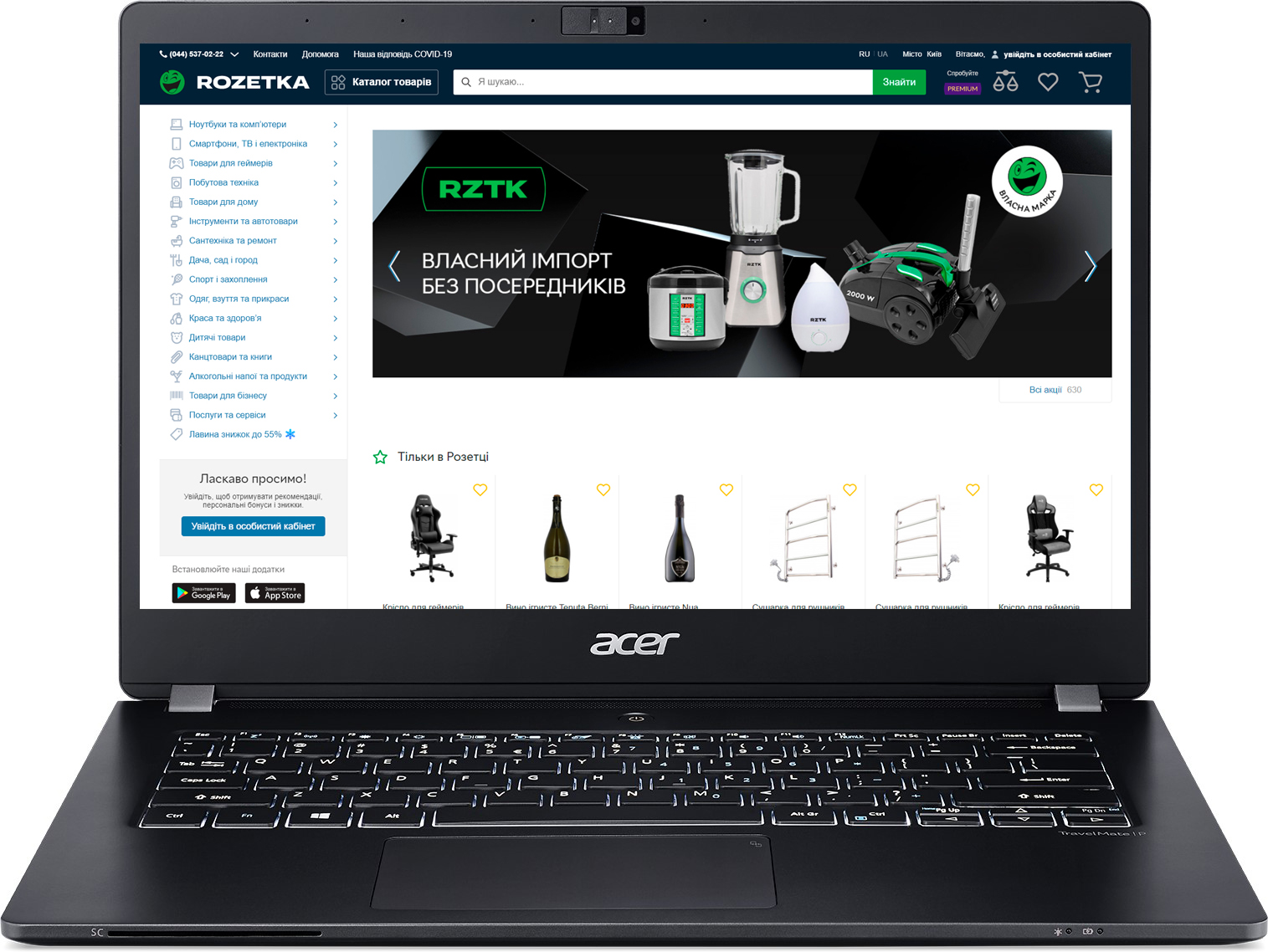 

Ноутбук Acer TravelMate P6 TMP614-51-G2-57V3 (NX.VMPEU.00D) Mild Black