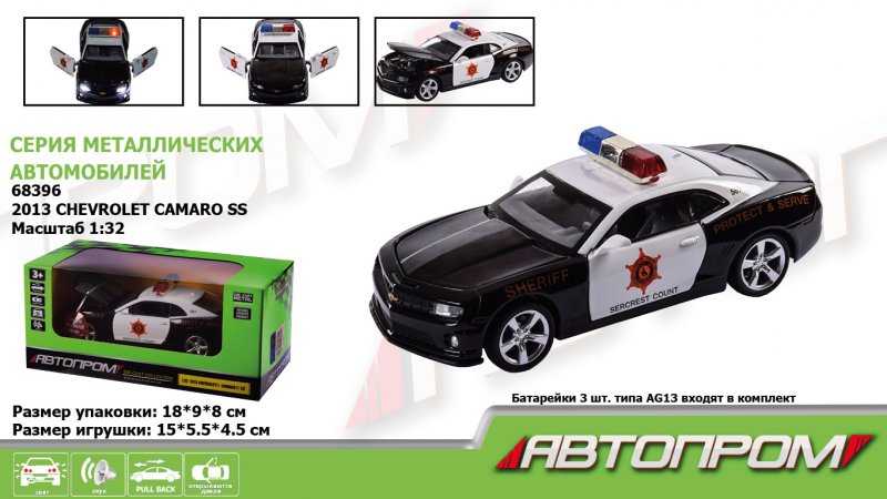 

Машина метал 68396 АВТОПРОМ 1:32 2013 Chevrolet Camaro SS-Police, батар, світло, звук, відкр двері 18 * 9 * 8 см (2000904496211)