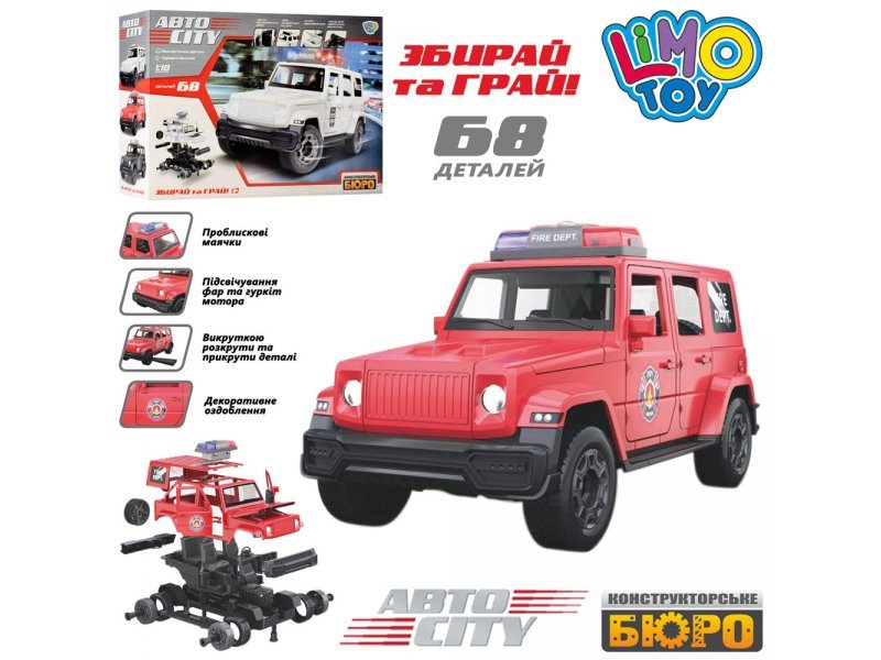 

Конструктор KB055 машина 22 см, 1:18, полиц, 68 дет,св,бат-таб, в кор (2000903662402)