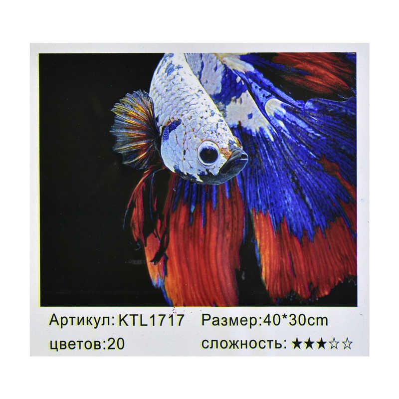 

Картина по номерам KTL 1717 (30) в коробке Идейка KTL 1717