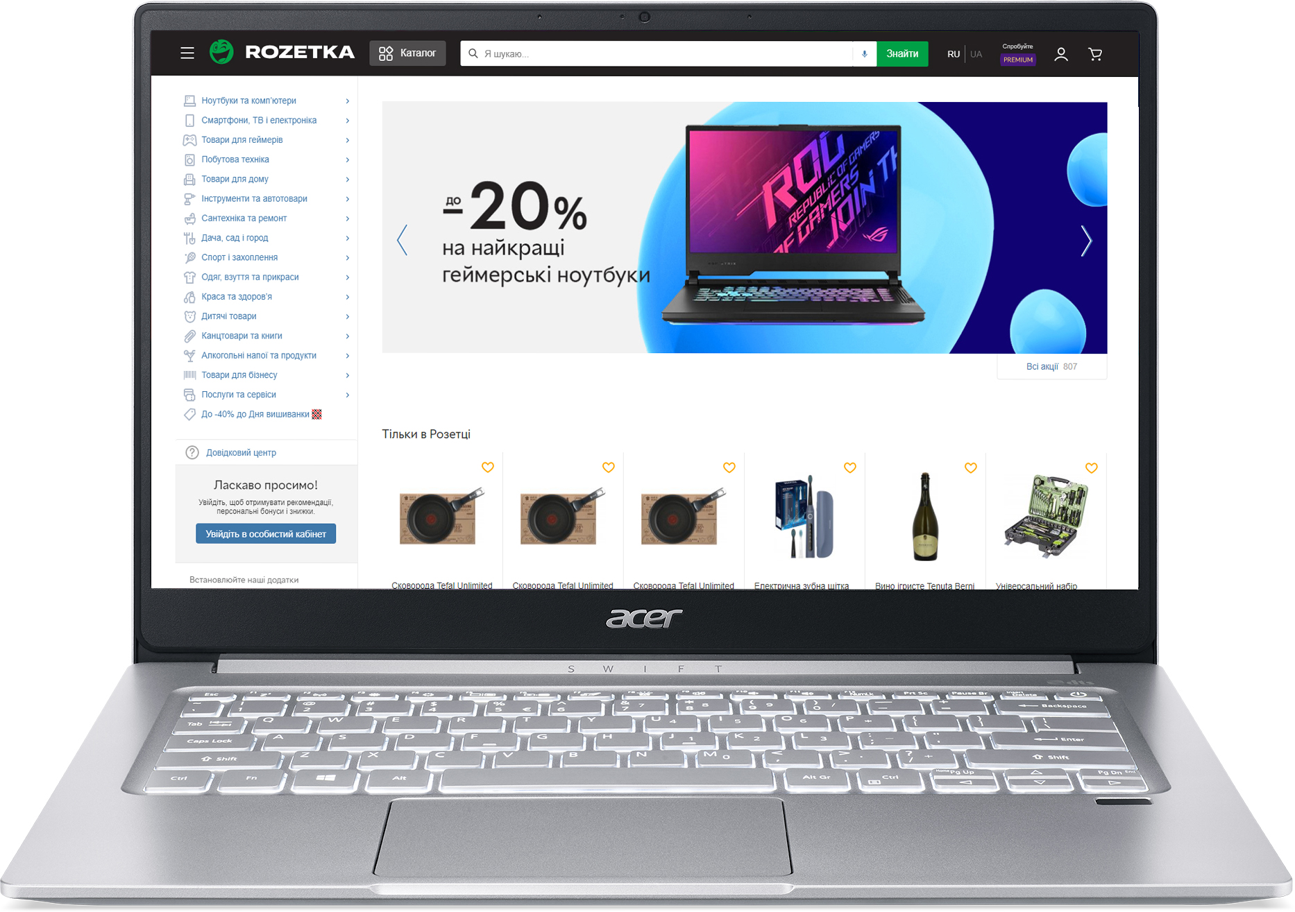 

Ноутбук Acer Swift 3 SF314-59-311Y (NX.A0MEU.00W) Pure Silver