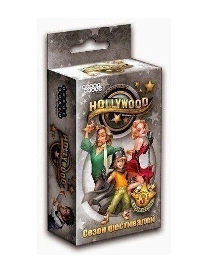 

Настольная игра Голливуд Сезон Фестивалей дополнение Hobby World русская версия (1304)