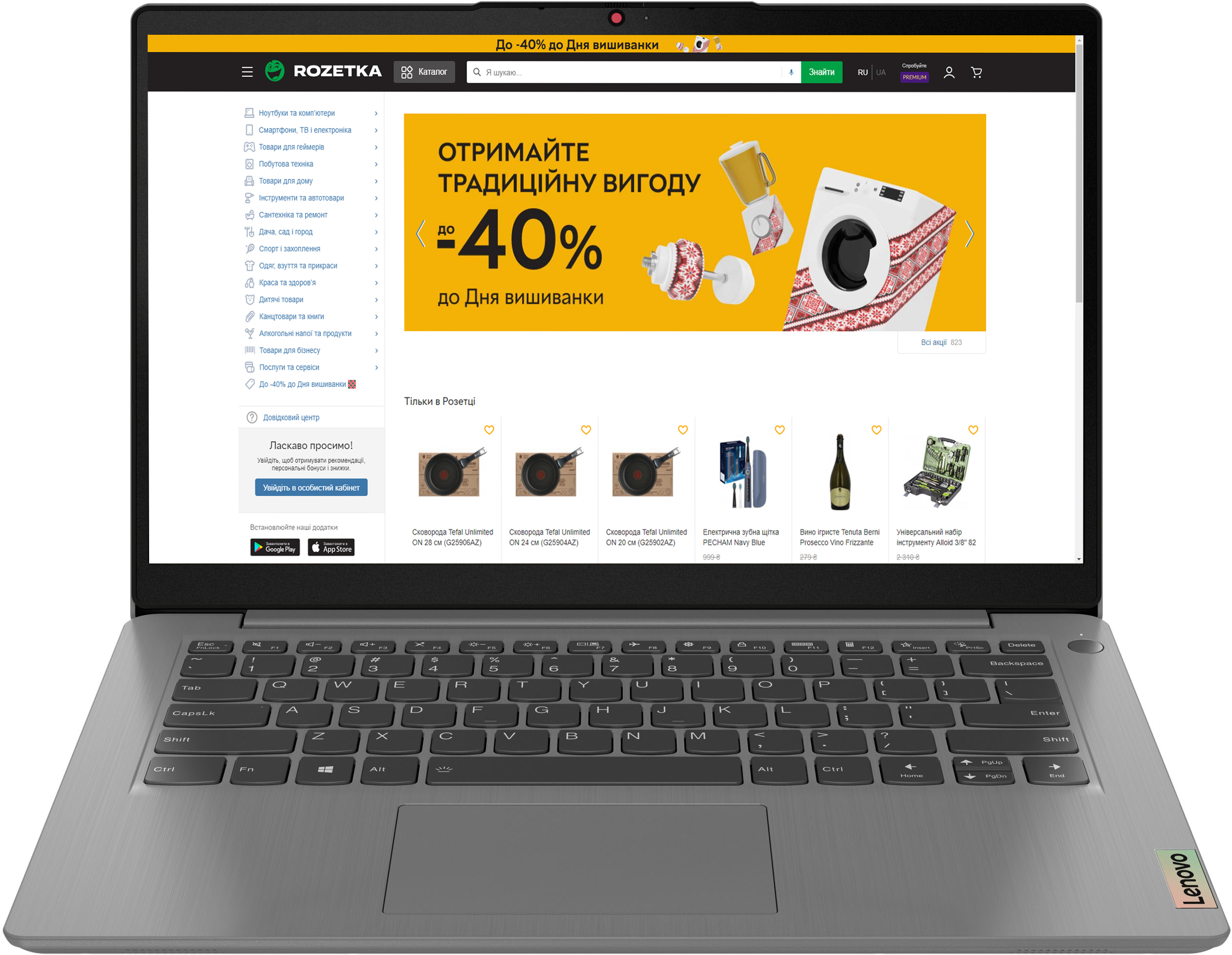 

Ноутбук Lenovo IdeaPad 3 14ITL6 (82H700PVRA) Arctic Grey