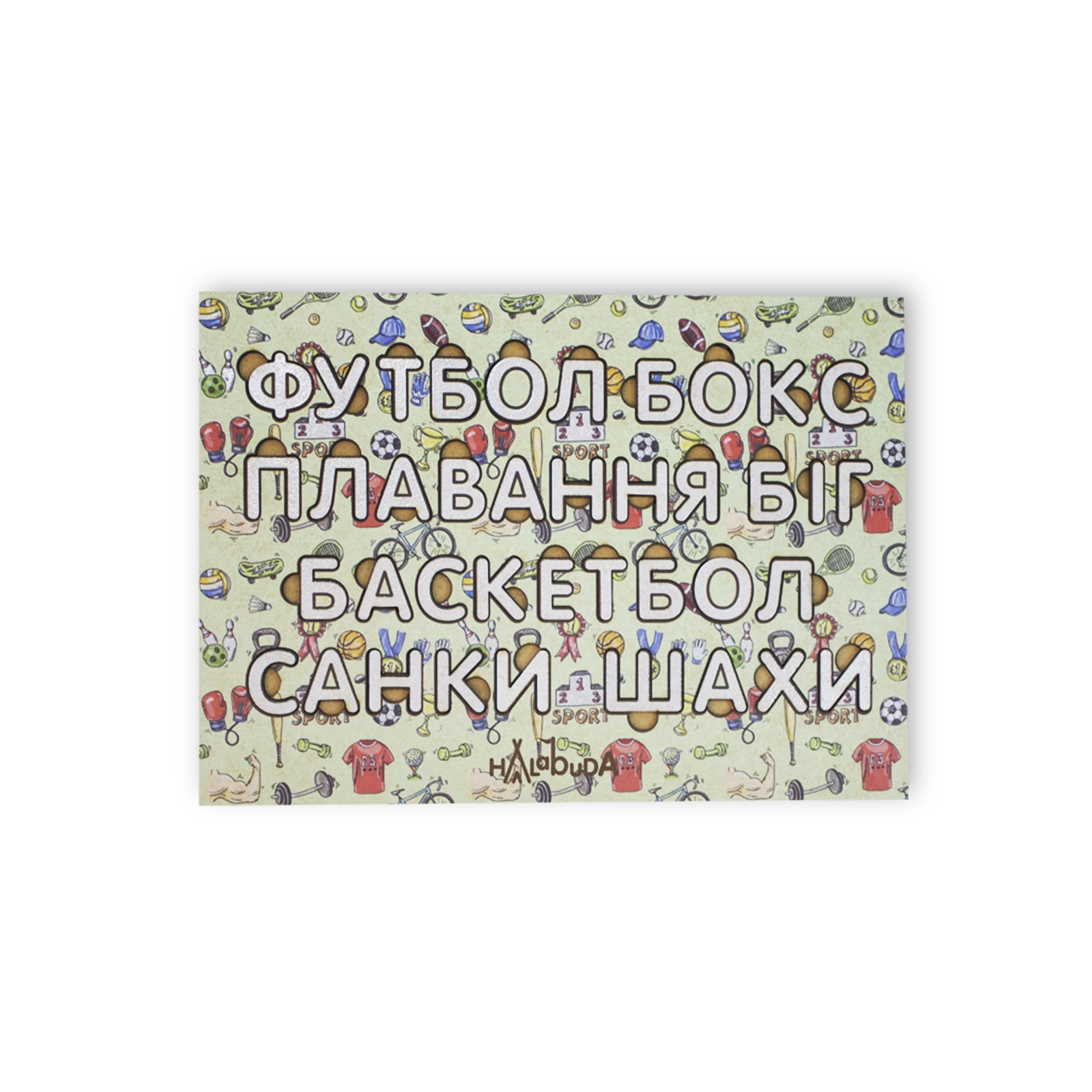 

Детские развивающие пазлы Серия - Виды спорта