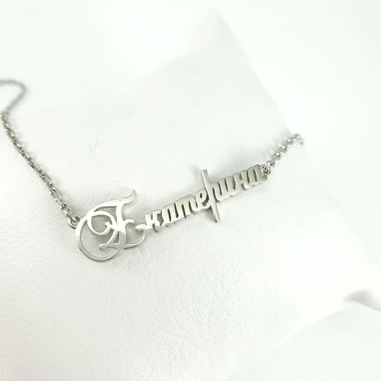 

Именное колье Екатерина LH Jewelry из серебра 7.7001-07