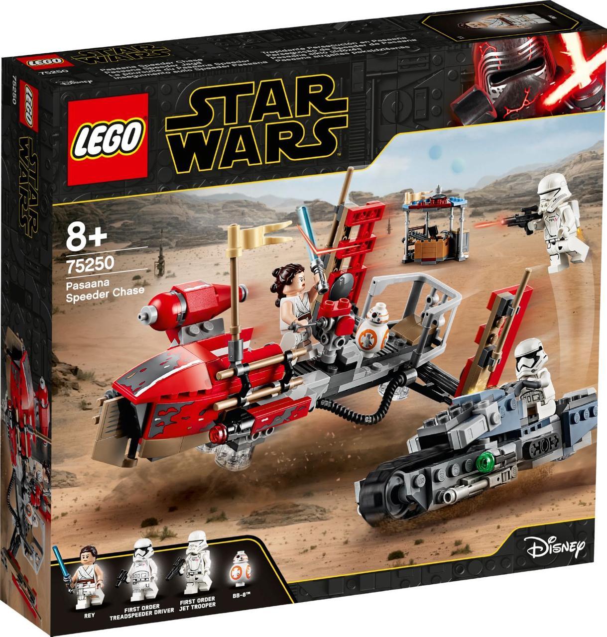 

Lego Star Wars Погоня на спидерах Лего Стар Варс 75250