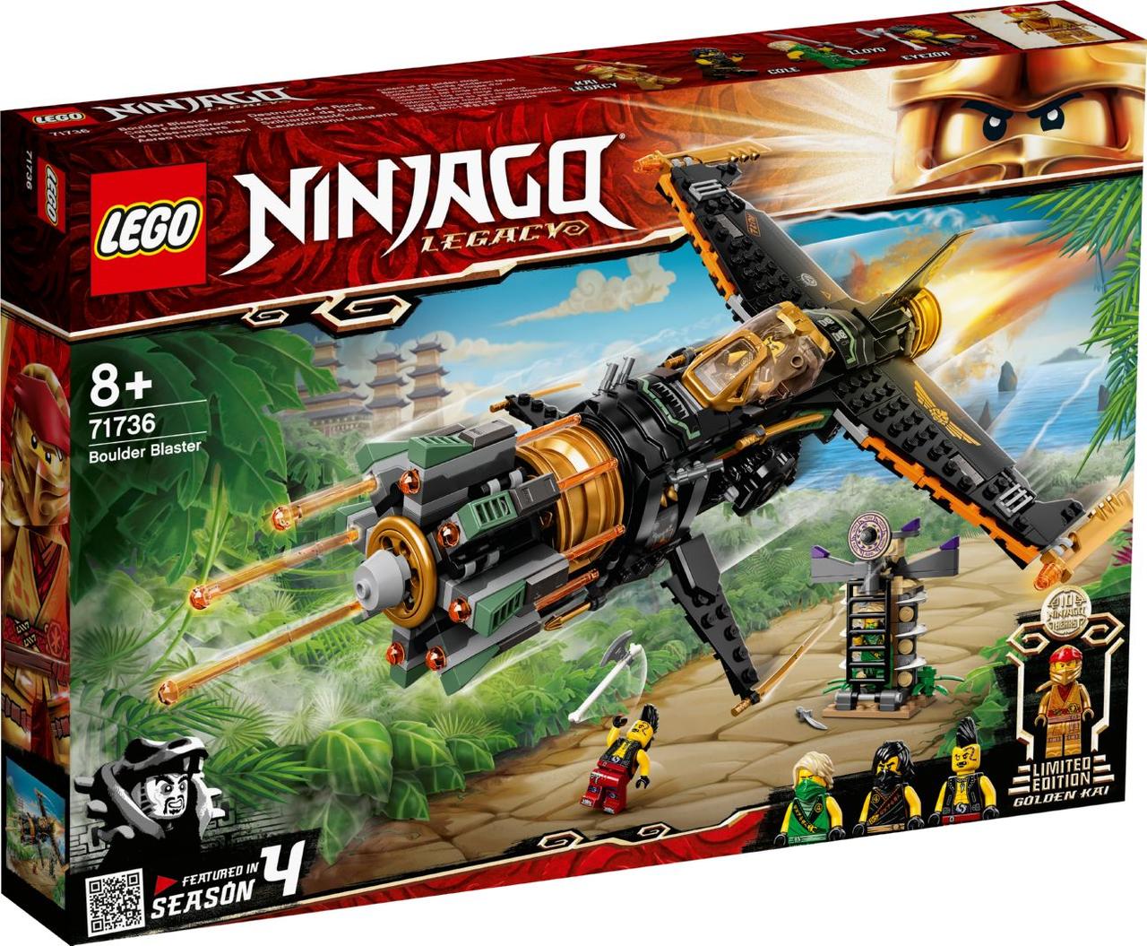 

Лего ниндзяго Lego Ninjago Камнелом 71736