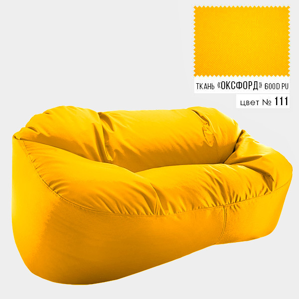 

Диван Coolki Бескаркасный 175x120x90 желтый 111 (Оксфорд 600D)