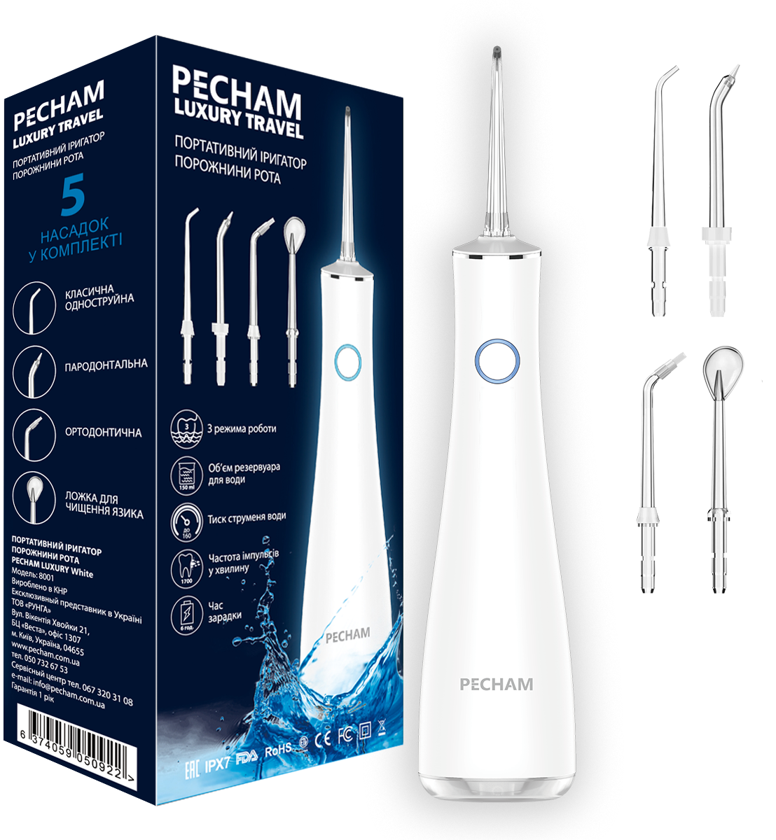 

Ирригатор PECHAM Luxury Travel White