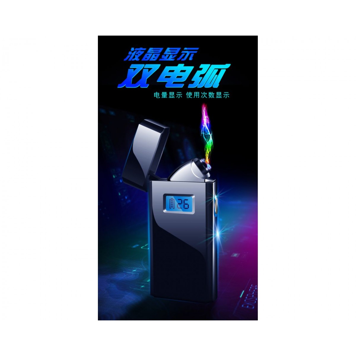 

Подарочная зажигалка USB, XT-5005