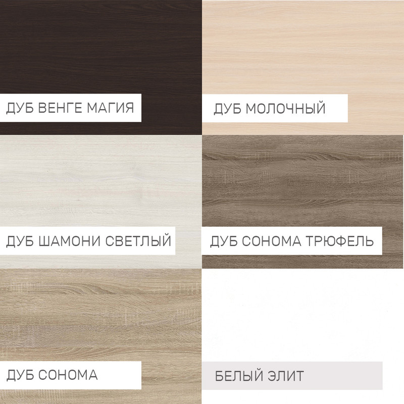 

Компьютерный стол LoftMLT S113 180x124x62 ЛДСП Белый Элит 16мм (S113006)