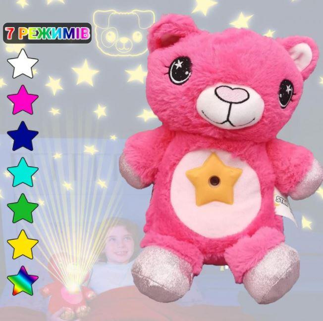 

М'яка іграшка star bellу dream lites puppy нічник-проектор (7876766)