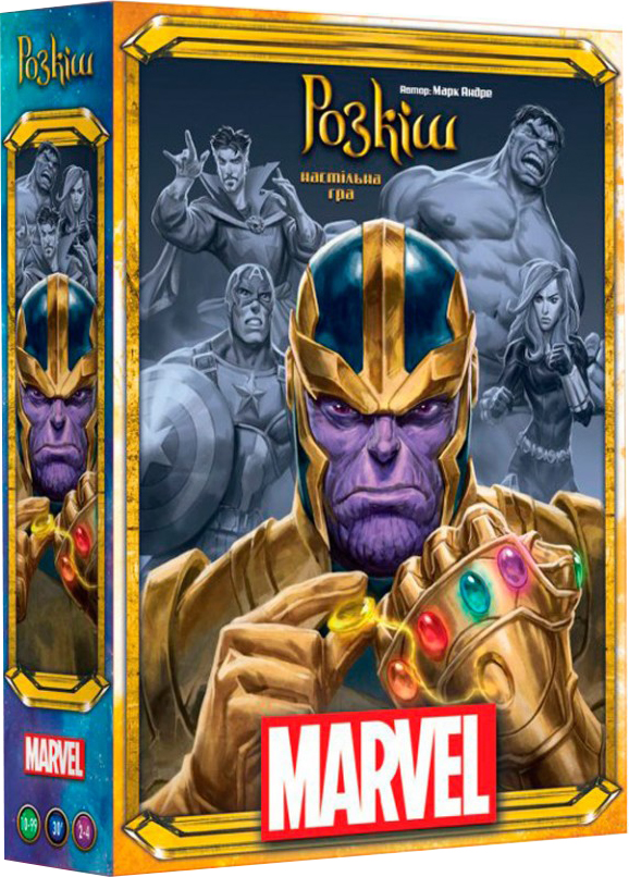 

Настольная игра Asmodee Роскошь Marvel (SCSPLMA01UKR) (3558380090632)