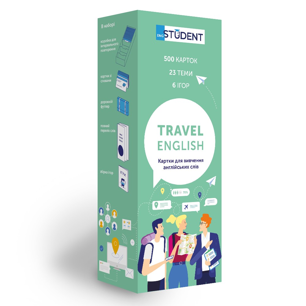 

Картки для вивчення англійської мови English Student Travel English (укр)