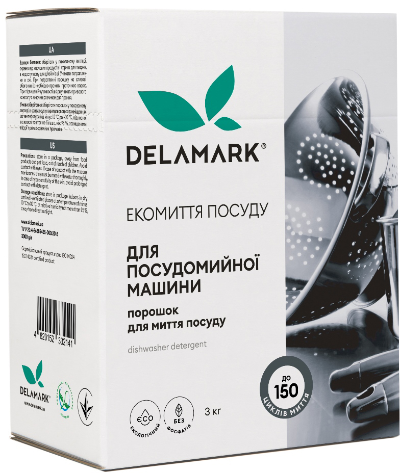 Акция на Средство для мытья посуды в посудомоечной машине DeLaMark 3 кг (4820152332141) от Rozetka UA