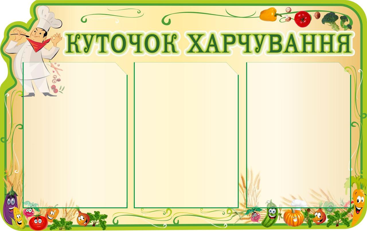 

Уголок питания ColorIT МЕ110013