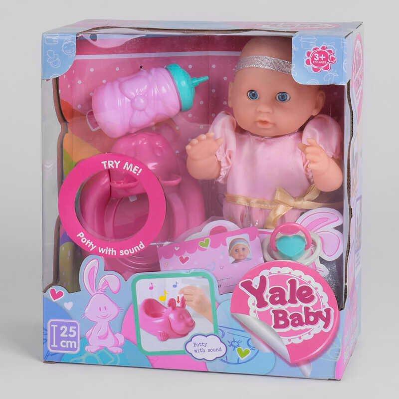 

Интерактивный функциональный пупс Yale Baby 25 см (YL1918F)