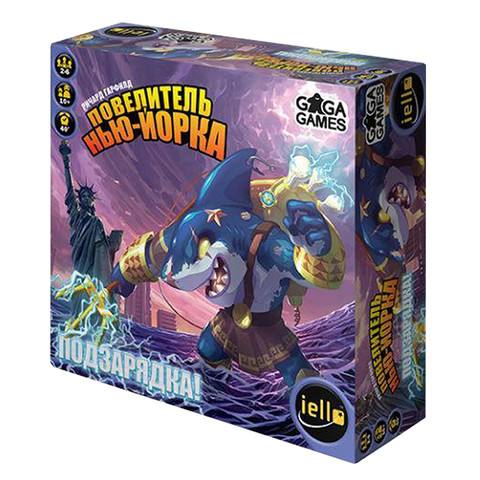 

Настольная игра Повелитель Нью-Йорка Подзарядка! GaGa games