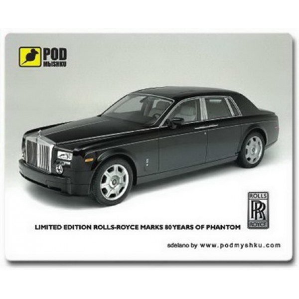 

Игровая поверхность Podmyshku Rolls-Royce Phantom