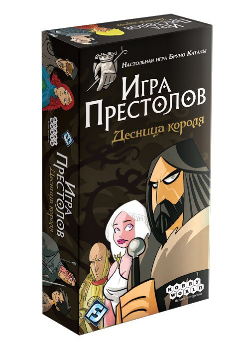 

Настольная игра Игра престолов Десница короля Hobby World