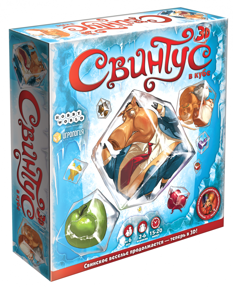 

Настольная игра Свинтус 3D Hobby World