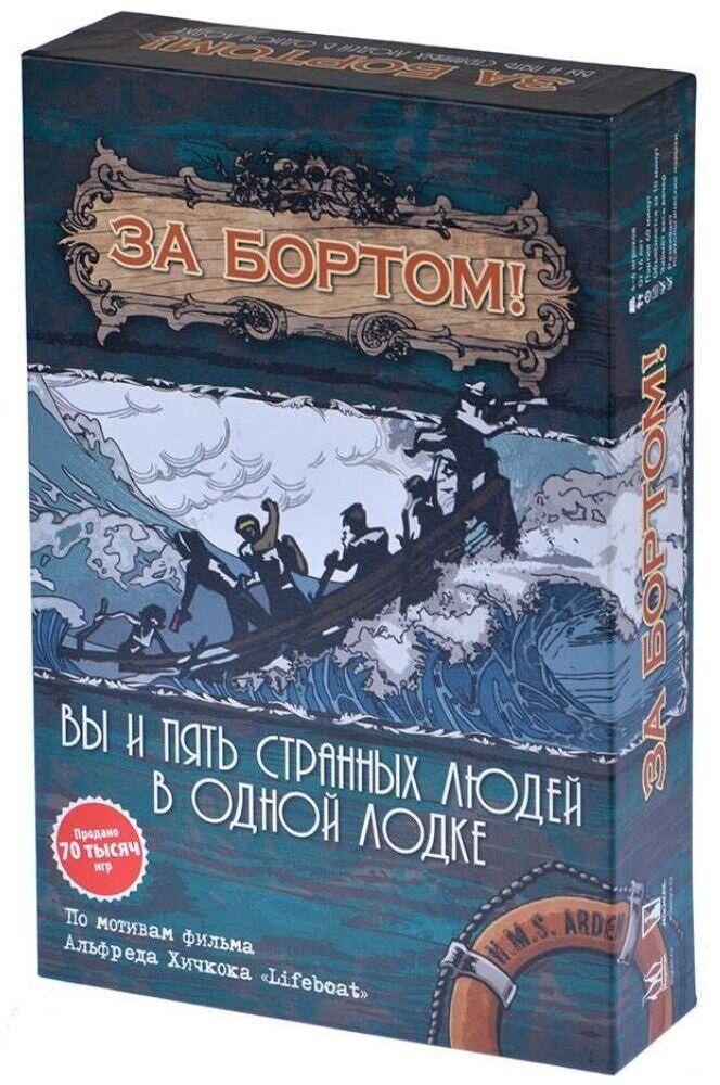 

Настольная игра За бортом Магеллан