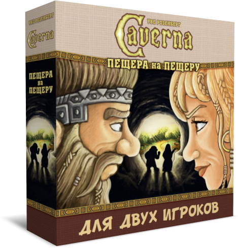 

Настольная игра Каверна Пещера на пещеру Crowd Games