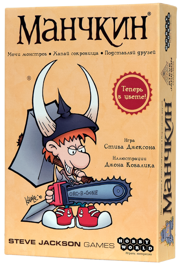 

Настольная игра Манчкин Hobby World