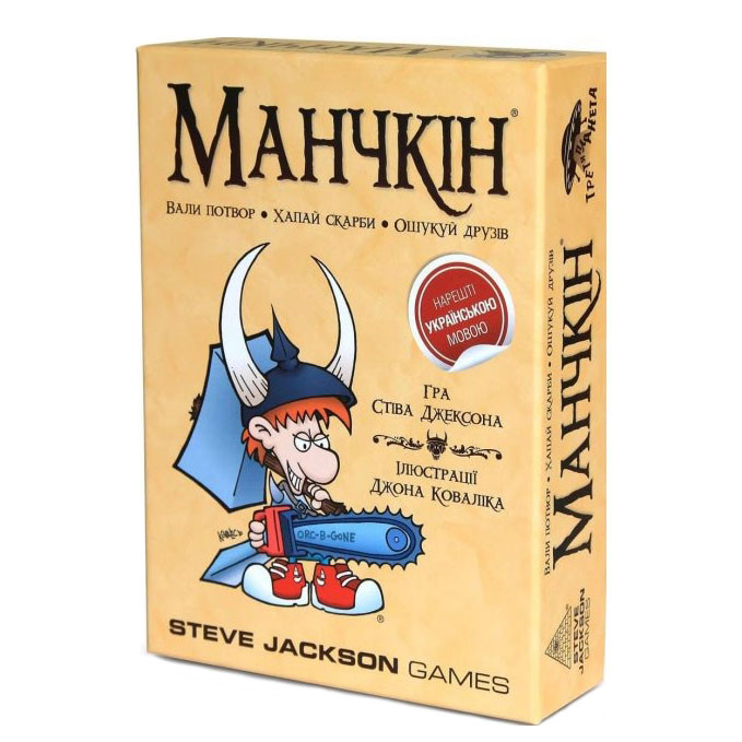 

Настольная игра "Манчкин" Третья Планета 010039