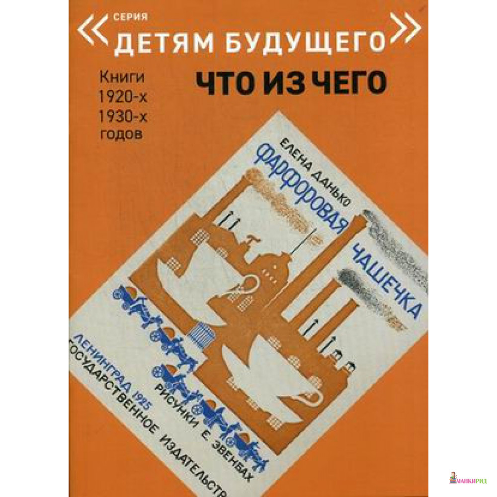 

Фарфоровая чашечка. - Елена Данько - Арт Волхонка - 618199