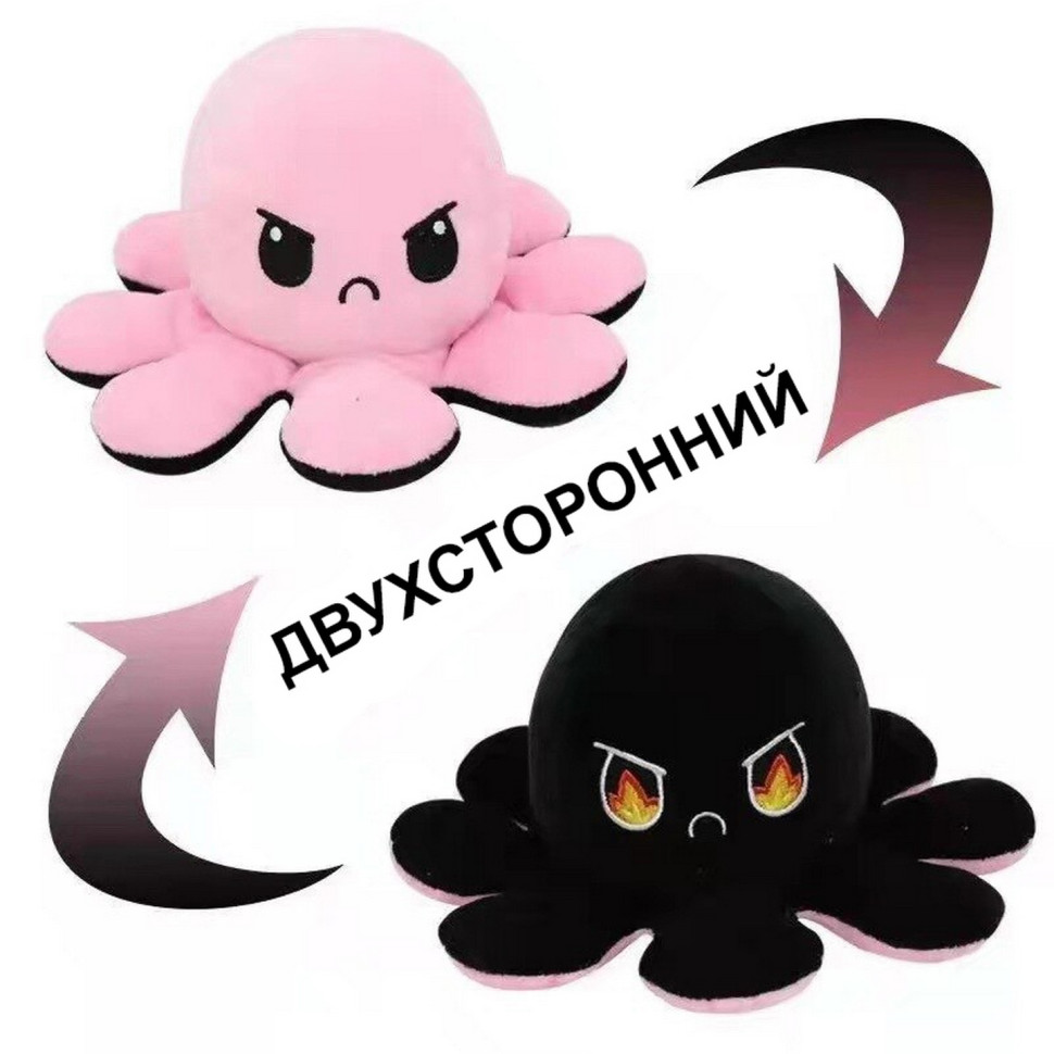 

Мягкая игрушка осьминог M098, 40 см,2-х сторонний (Черно-розовый)