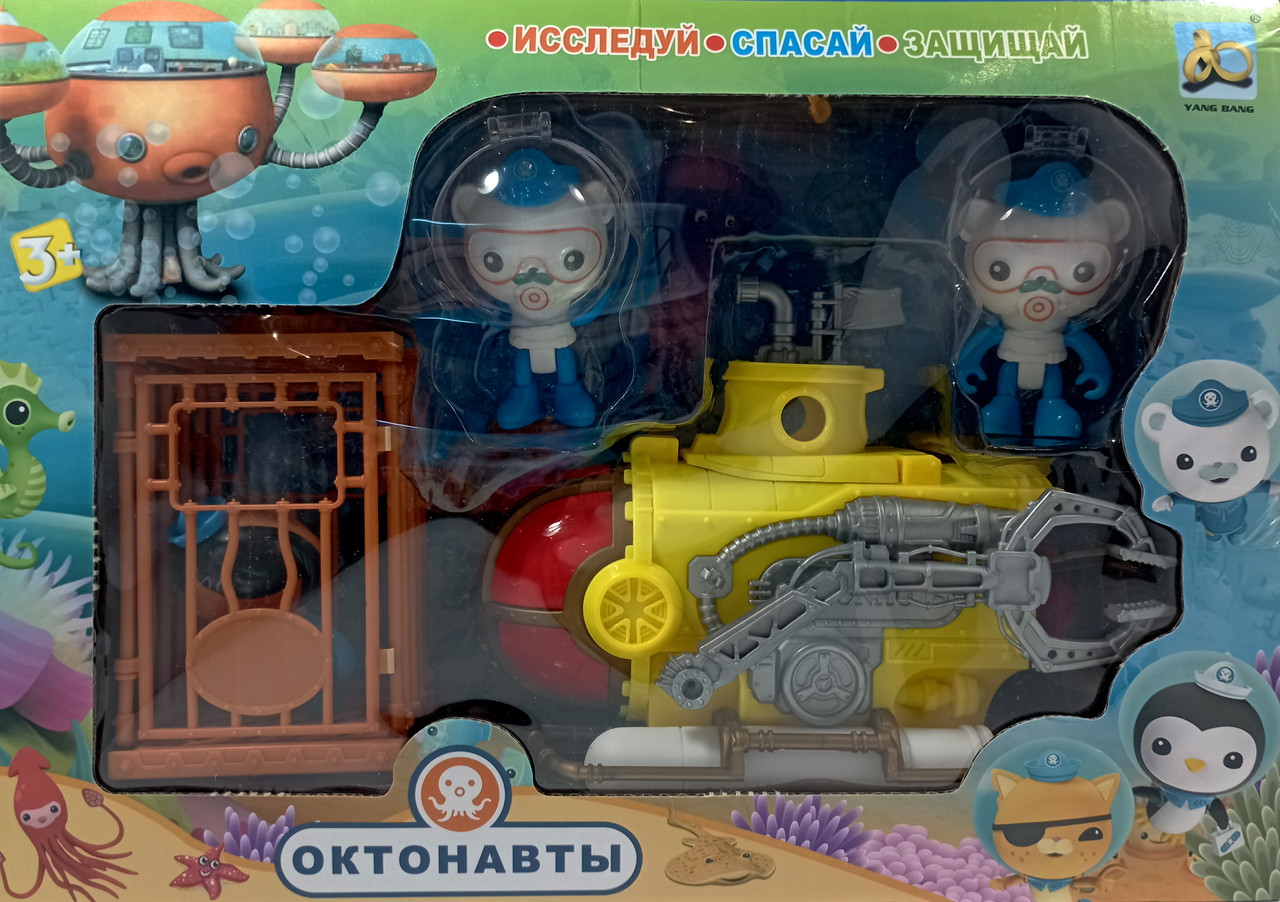 

Игровой набор Sb ОКТОНАВТЫ Подводная Лодка DT-3321-2E